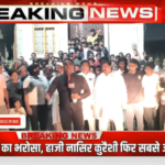 bhojpur
