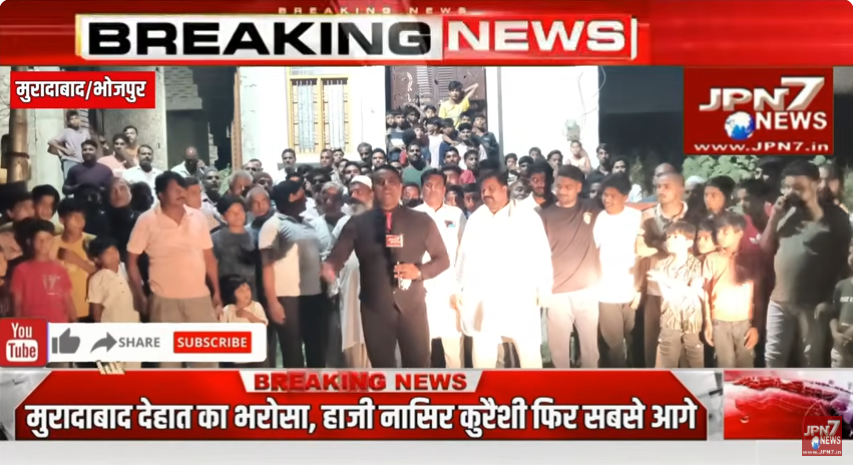 bhojpur