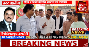 mashkoor_amrohi
