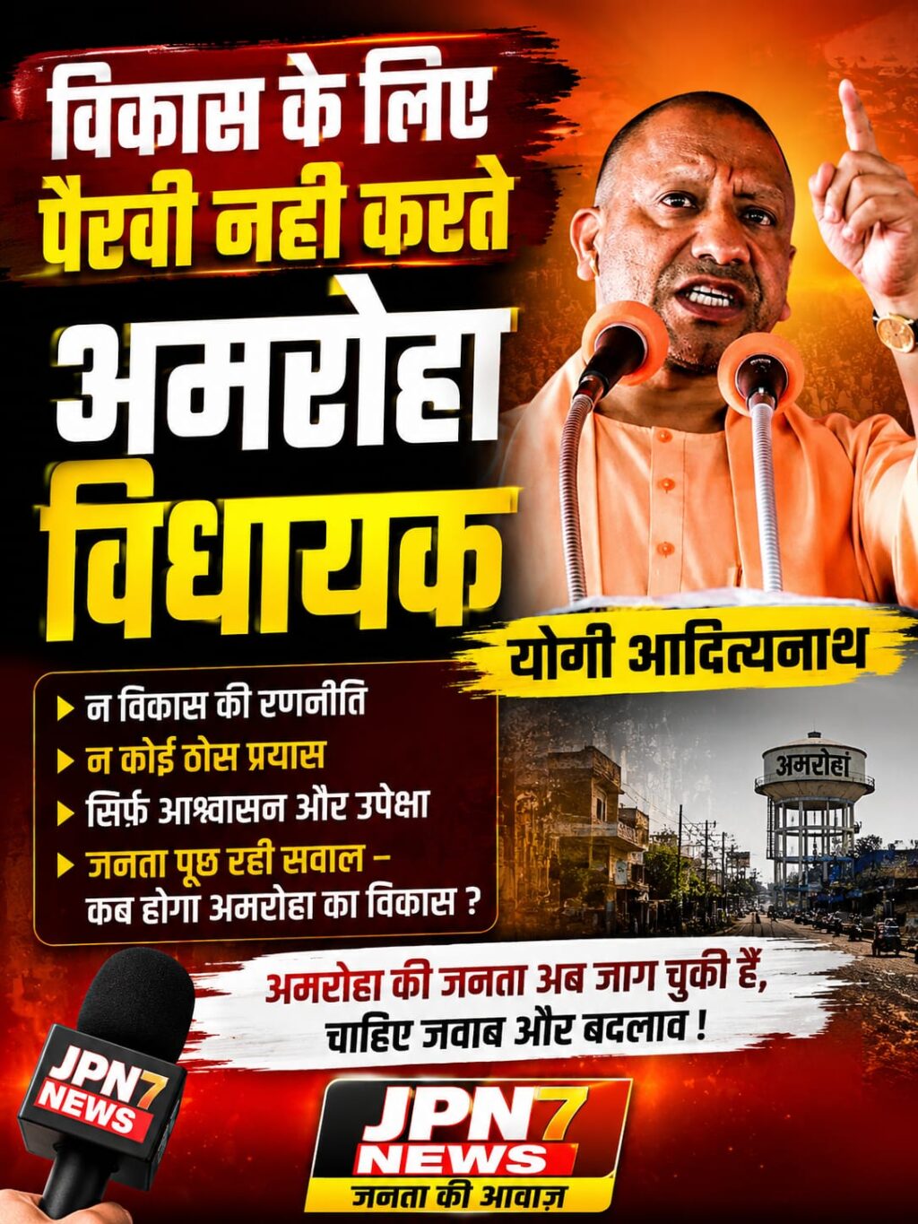 WhatsApp Image 2026-07-19 at 10.15.56 AM