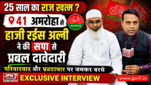 haji_rais