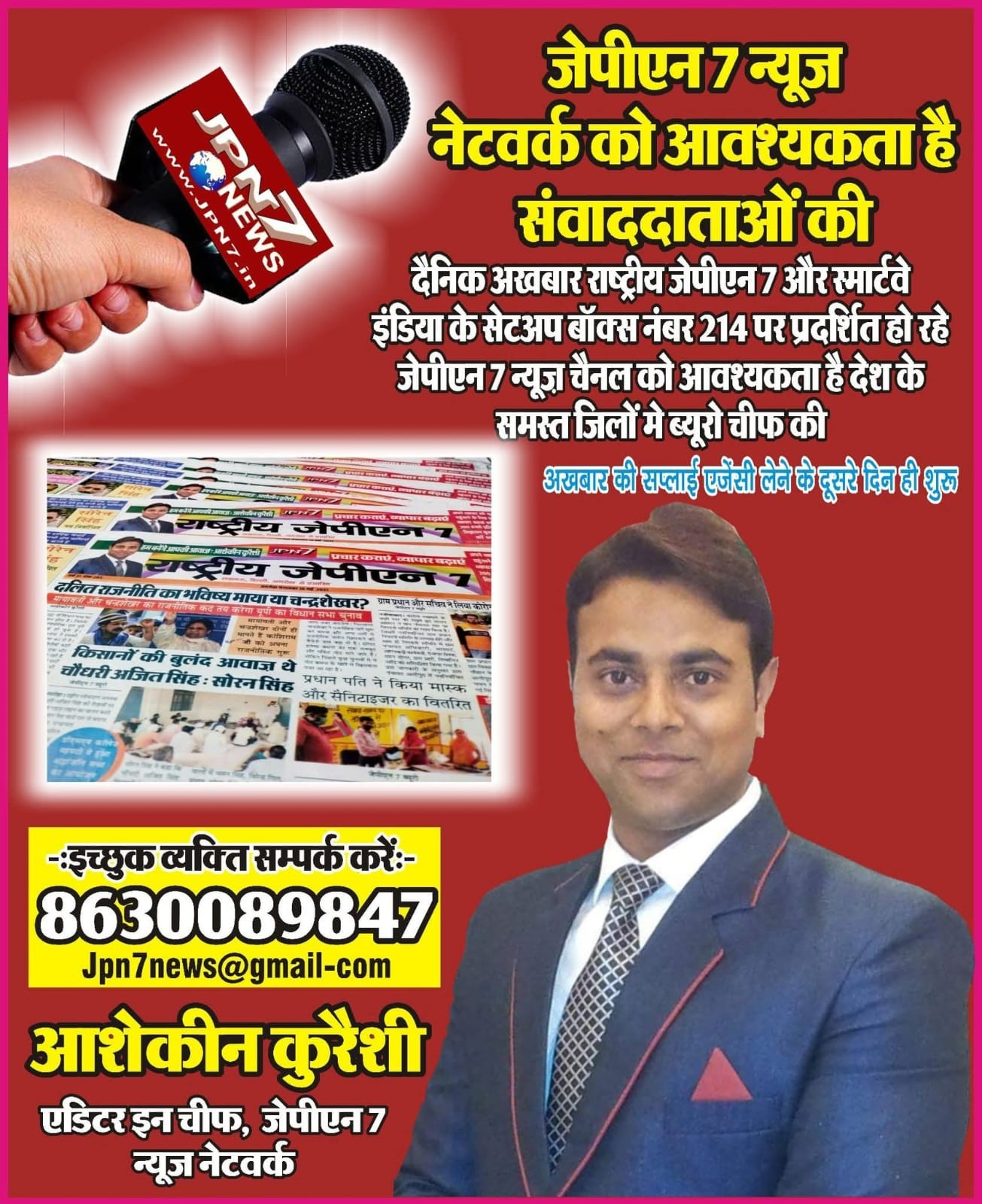 news