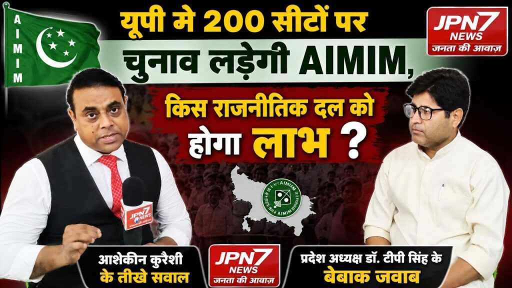aimim