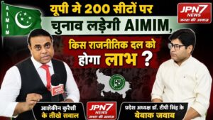 aimim