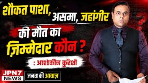 shaukat_pasha