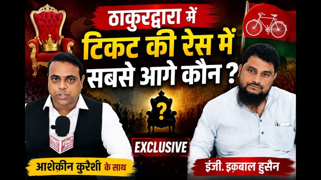 thakurdwara2