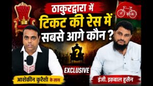 thakurdwara2