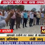 वासुदेव तीर्थ पर नगर पालिका चेयरमैन ने मनाया प्रधानमंत्री नरेंद्र मोदी का जन्मदिन, दीपों से जगमगाया परिसर | JPN7 NEWS